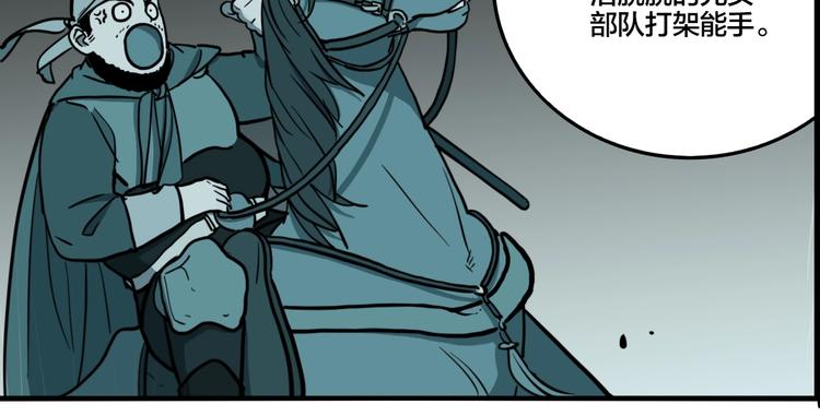第51话 徐福50
