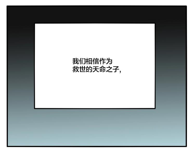 第65话 双胞胎事件（5）29