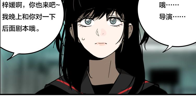 第9话 女偶像的故事（上）23