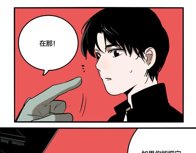 第43话 宠物市场110
