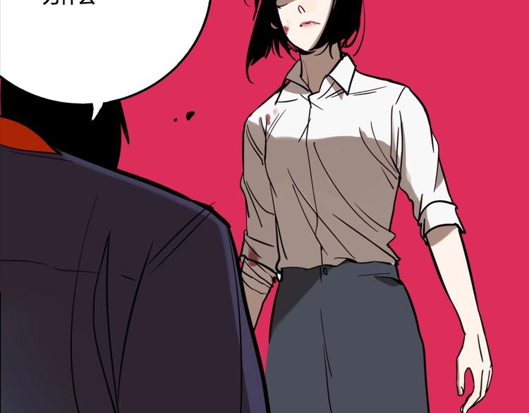 第59话 真相揭晓！原来她..57