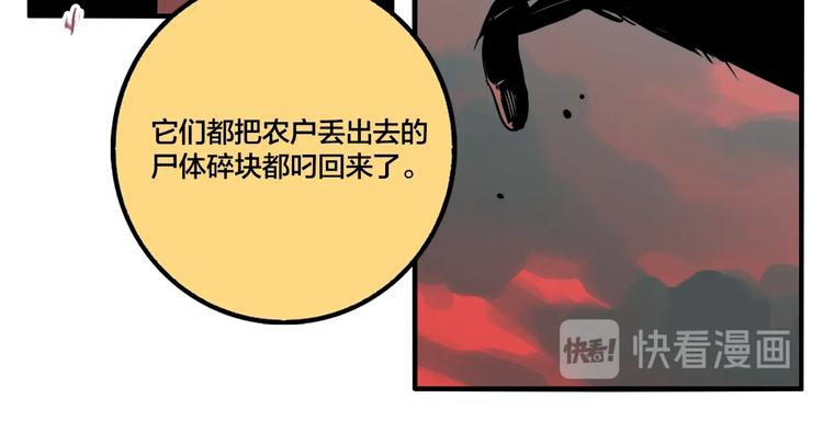 番外篇 新年温馨小剧场59