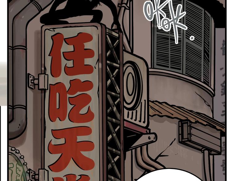 第44话 极凶之物64