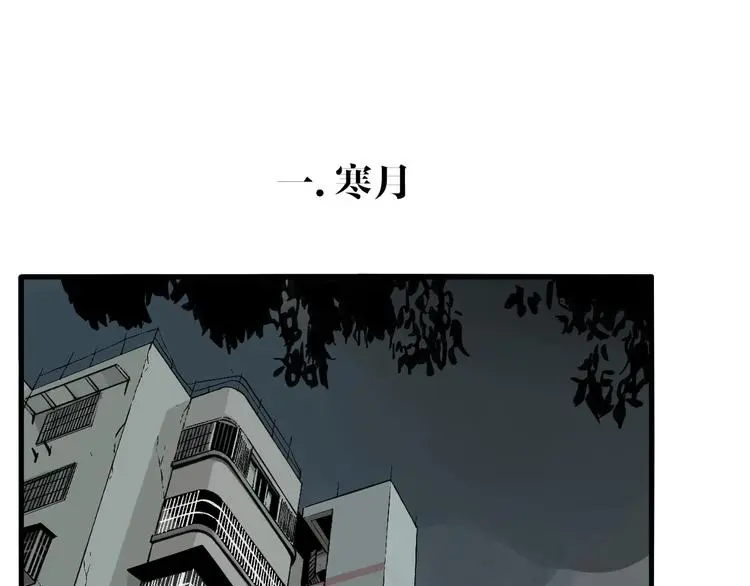 第80话 各自的未来1