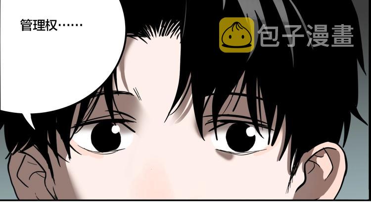 第19话 群猫84