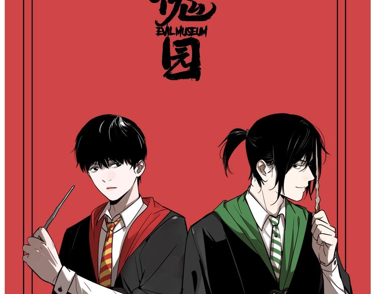 第27话 放开那个男孩！109