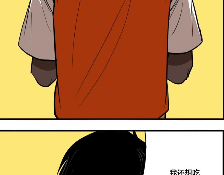 第37话 笨蛋……67