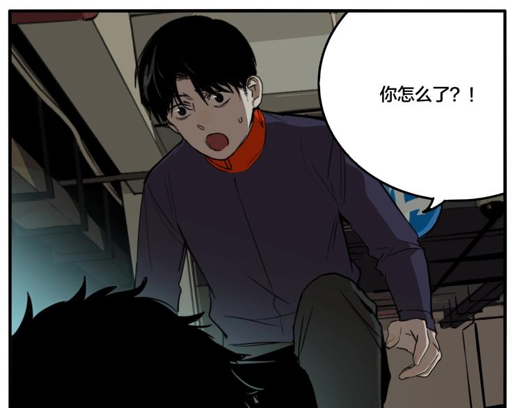 第58话 揪心反转！61