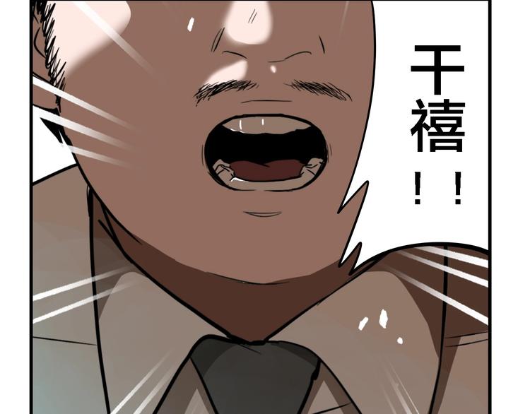 第20话 跟踪80