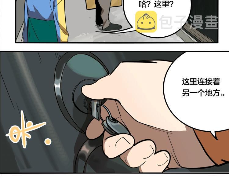 第38话 我妈喊我回家吃饭！31