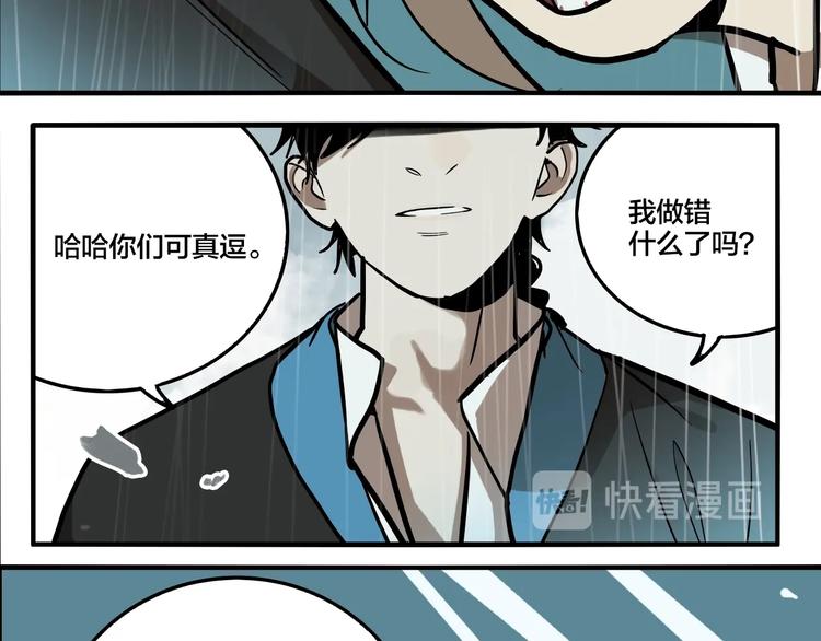 第51话 徐福60
