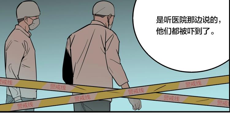第47话 镜子（三）31