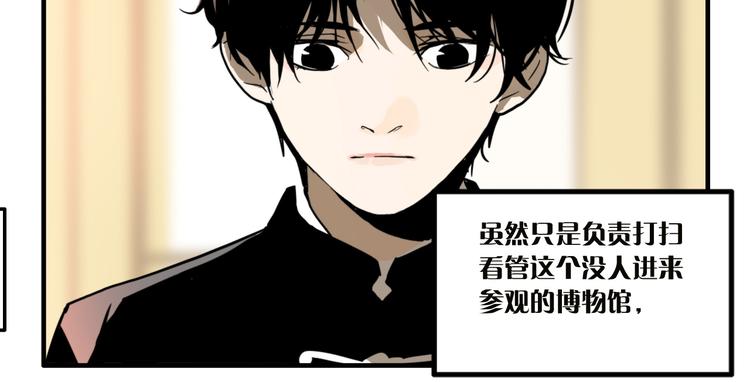 第8话 鬼洞26