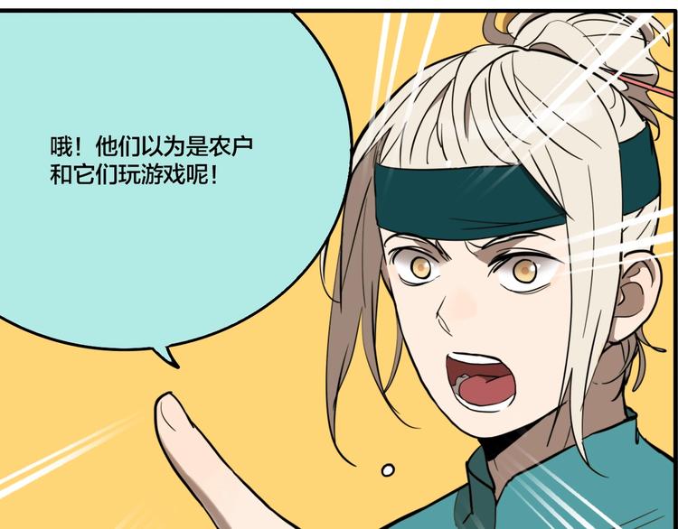 番外篇 新年温馨小剧场60