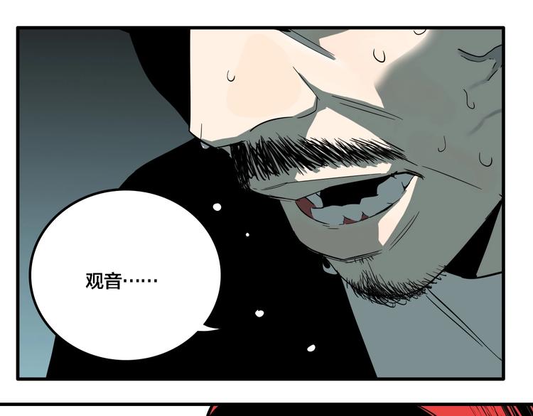 第21话 愿闻的秘密68