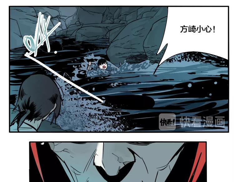 第31话 再见方崎…100