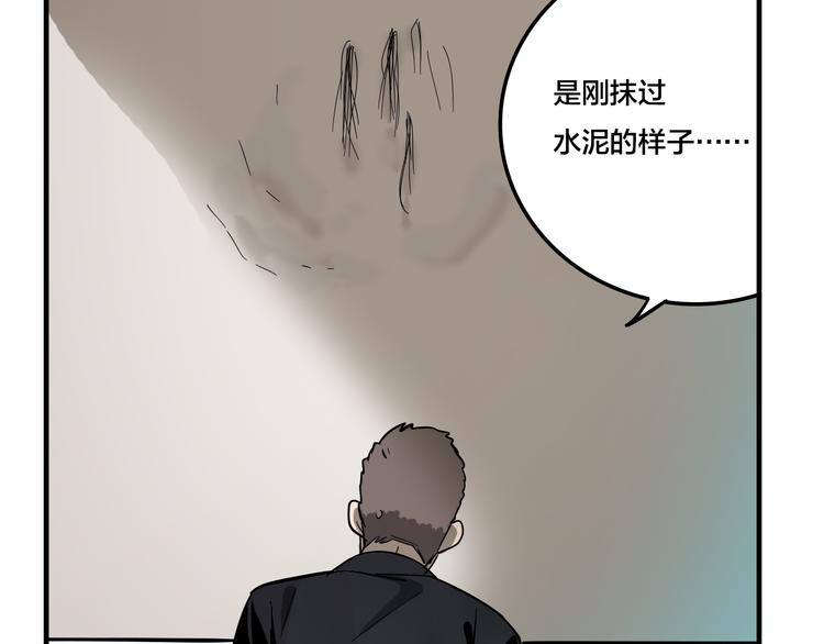第6话 头发（下）13