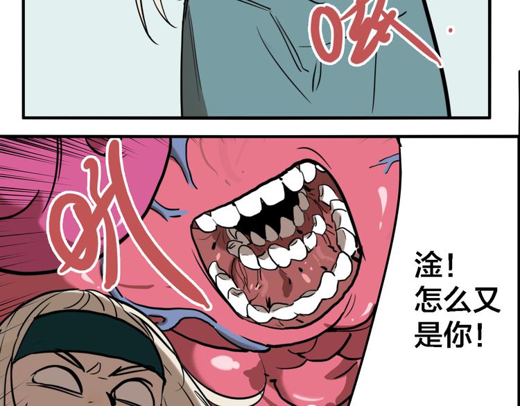 第76话 千禧58