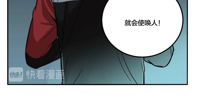 第41话 梦男（三）19