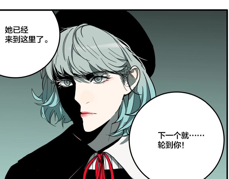 第21话 愿闻的秘密80