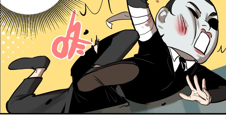 第71话 恶煞现身！89