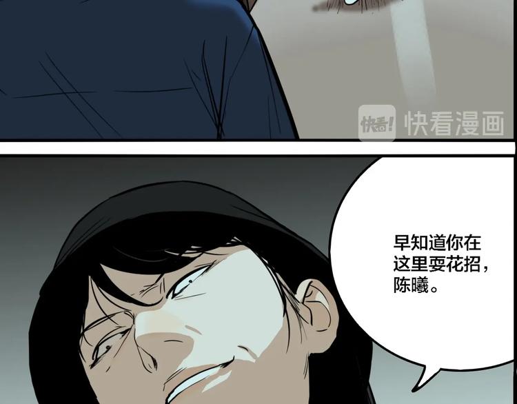 第66话 双胞胎事件（6）18