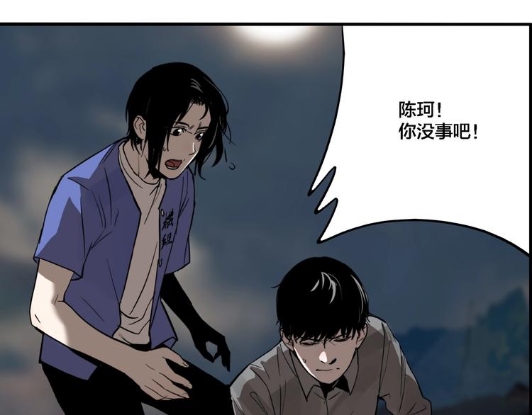 第27话 放开那个男孩！48