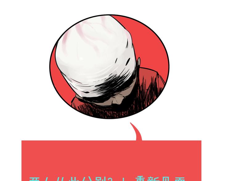 第31话 再见方崎…116