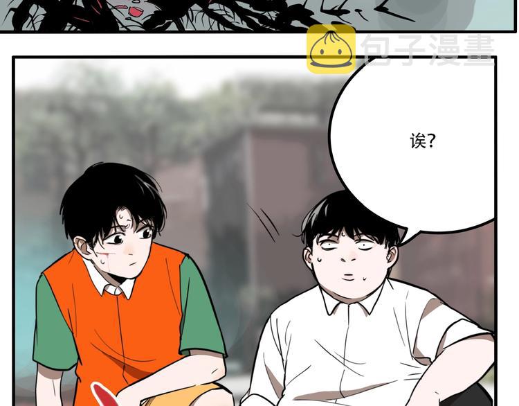 第35话 愿闻被夺！91
