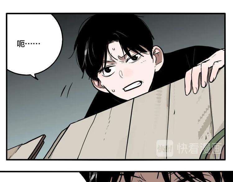 第44话 极凶之物22