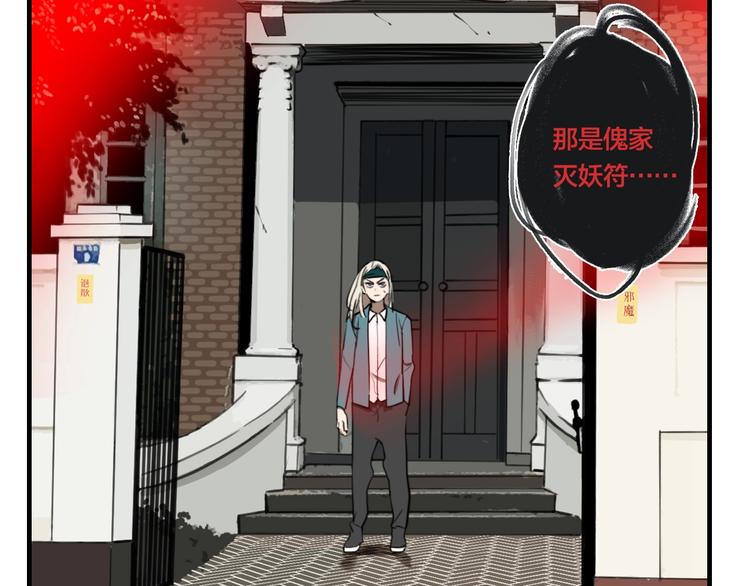 第35话 愿闻被夺！11
