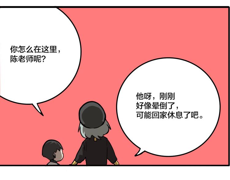 第4.5话 作文本114