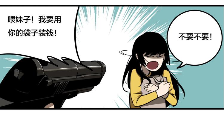 第3话 抢劫便利店48
