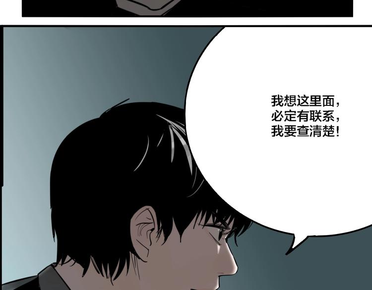 第25话 观音画像73