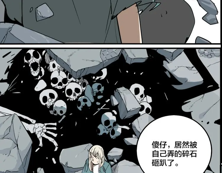 第78话 落幕90