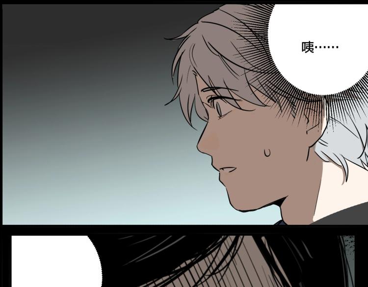 第66话 双胞胎事件（6）70