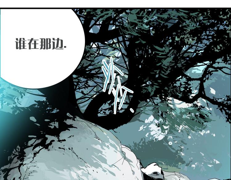 第8话 鬼洞137