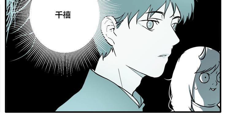 第14话 盒子50
