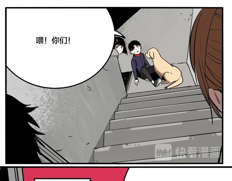 第55话 捉迷藏（四）29