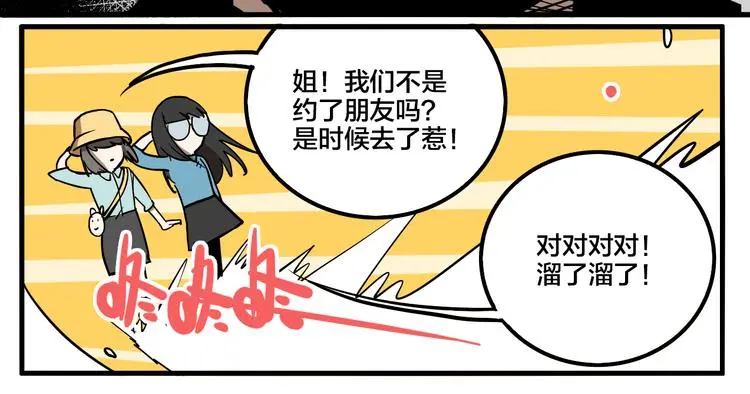 第79话 再见15