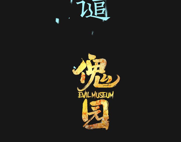 第75话 神仙5