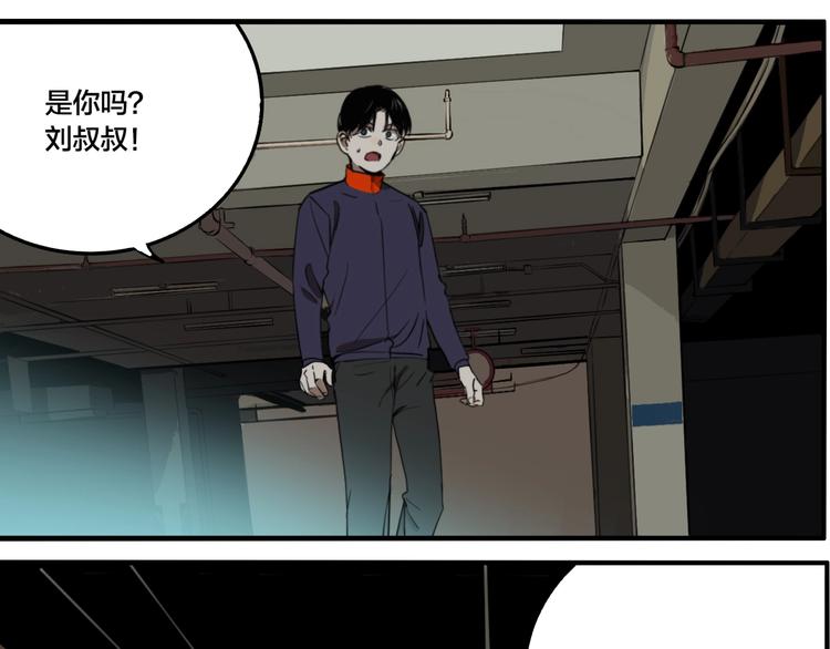 第58话 揪心反转！57