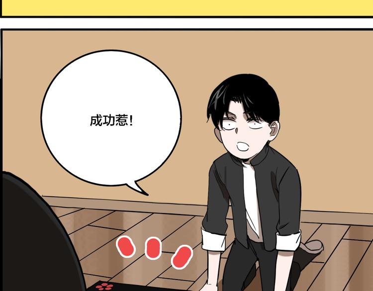第72话 恶战72