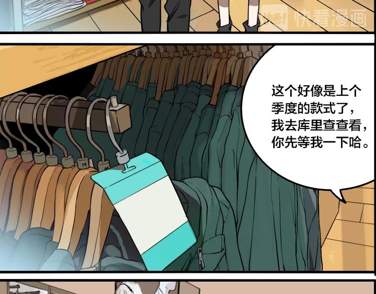 第64话 双胞胎事件（4）43