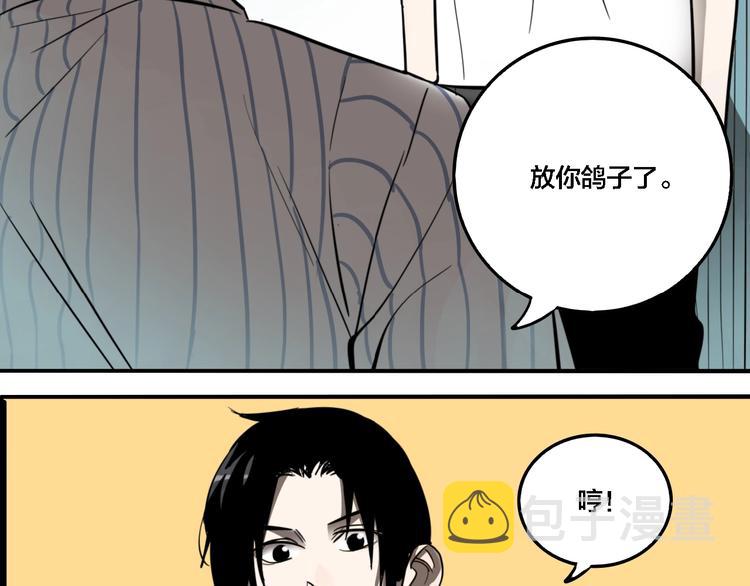 第25话 观音画像96