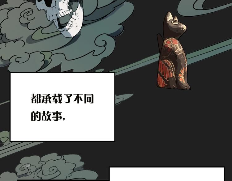 第8话 鬼洞1