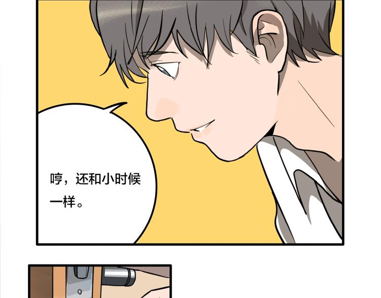 第5话 头发（上）17