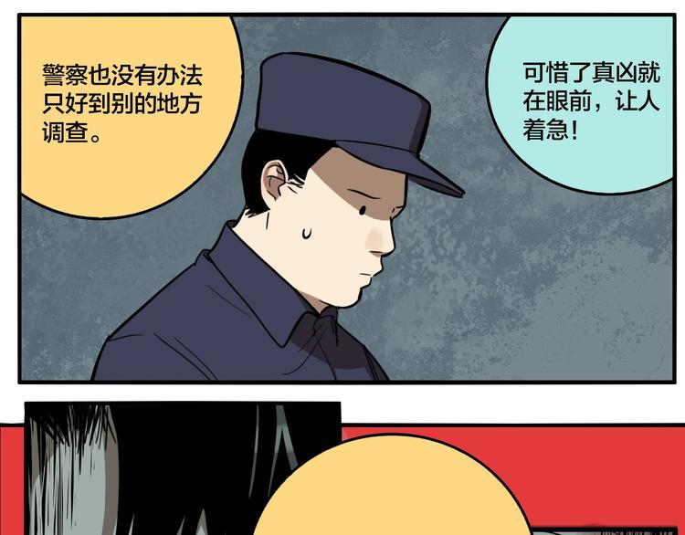 番外篇 新年温馨小剧场48