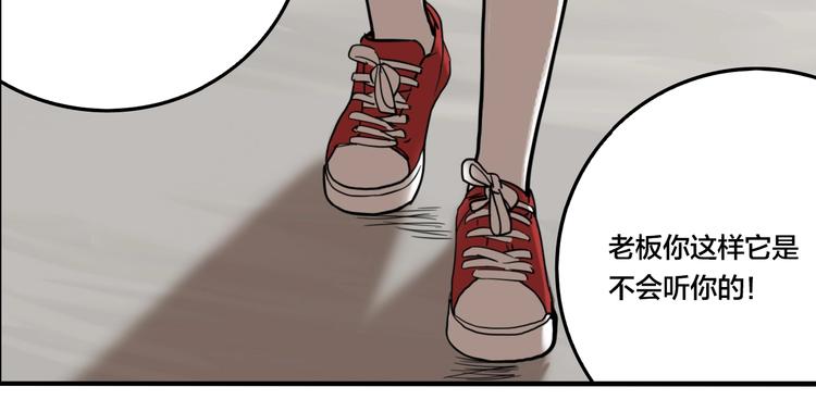 第45话 镜子（一）43