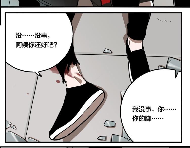 第48话 镜子（四）57